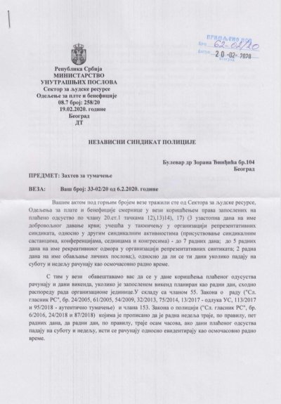 Tumačenja u vezi prava na korišćenje plaćenog odsustva