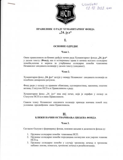 Novi Pravilnik o radu Humanitarnog fonda 24.jul 02.02.2022.