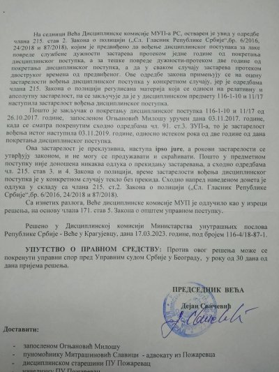Управни суд у БГ је након 6.година а на основу жалбе адвоката НСП Славице Митрасиновић, ослободио одговорности за учињену тешку повреду радне дужности, нашег колегу Огњановић Милоша.