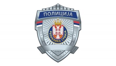 Мирослав Пауновић нови Помоћник министра и вршиоц дужности начелника Сектора унутрашње контроле